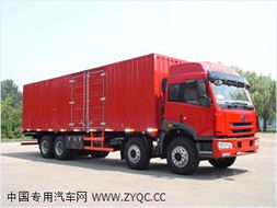 解放牌ca5240xxyp1k2l7t9ea80 3型厢式运输车